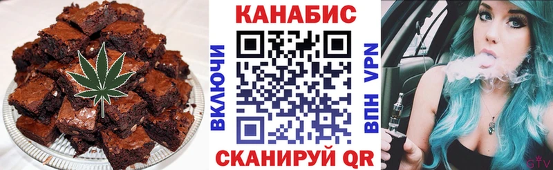 Cannafood марихуана  Карачев 
