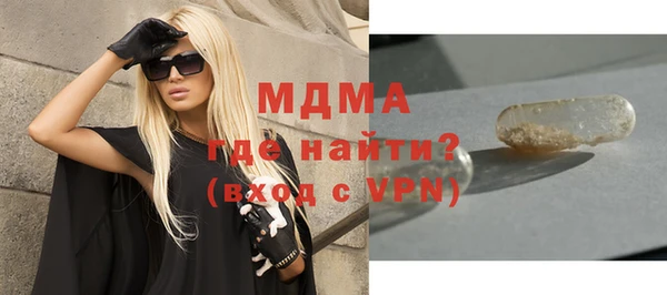 МДПВ Арсеньев