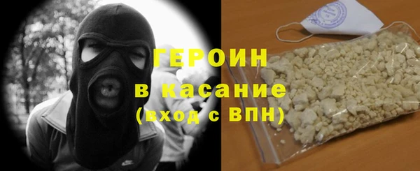 прущие грибы Аркадак