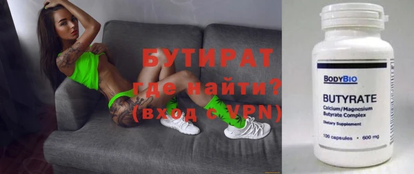 первитин Армянск