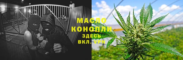 меф Новодвинск