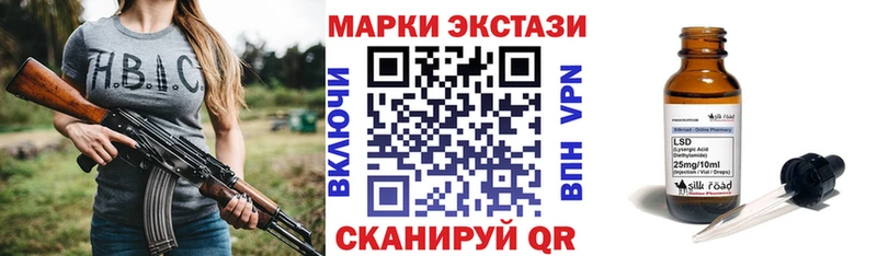 Марки N-bome 1500мкг  магазин продажи наркотиков  Карачев 