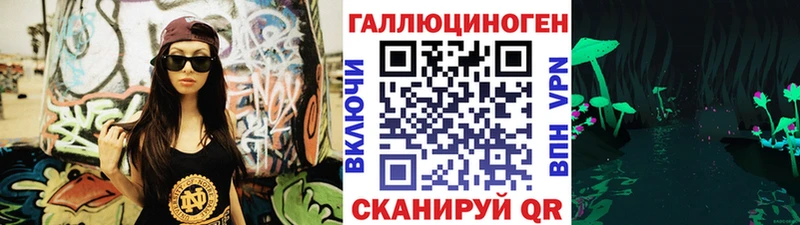 Галлюциногенные грибы мухоморы  Карачев 